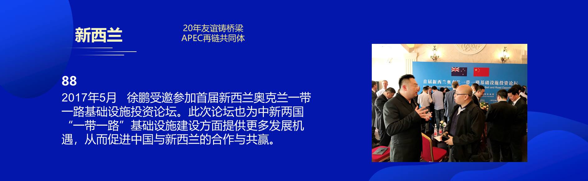 首页|bwin必赢亚洲集团中国官方网站